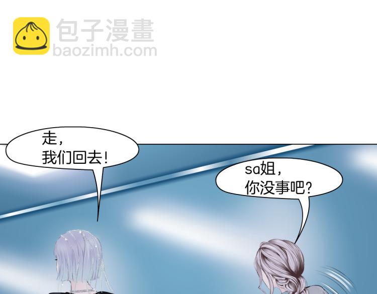 64【狂暴篇】害怕失去你3