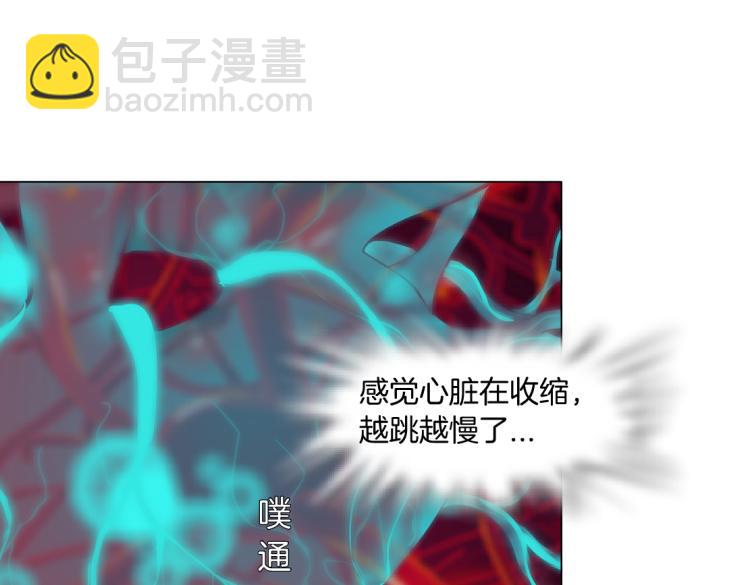 64【狂暴篇】害怕失去你30