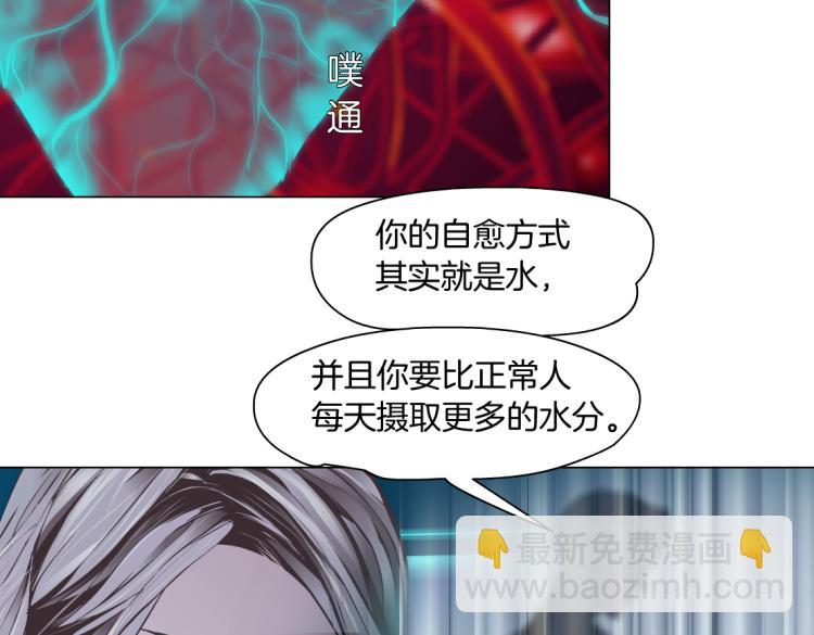 64【狂暴篇】害怕失去你31