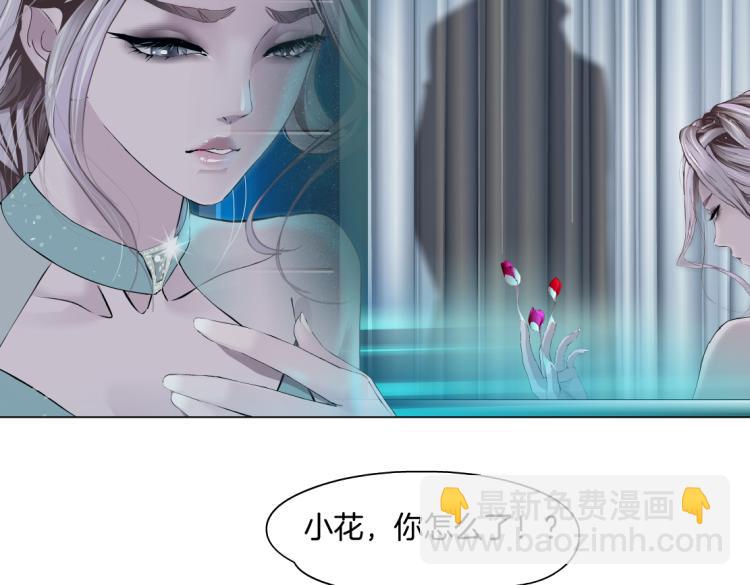 64【狂暴篇】害怕失去你32