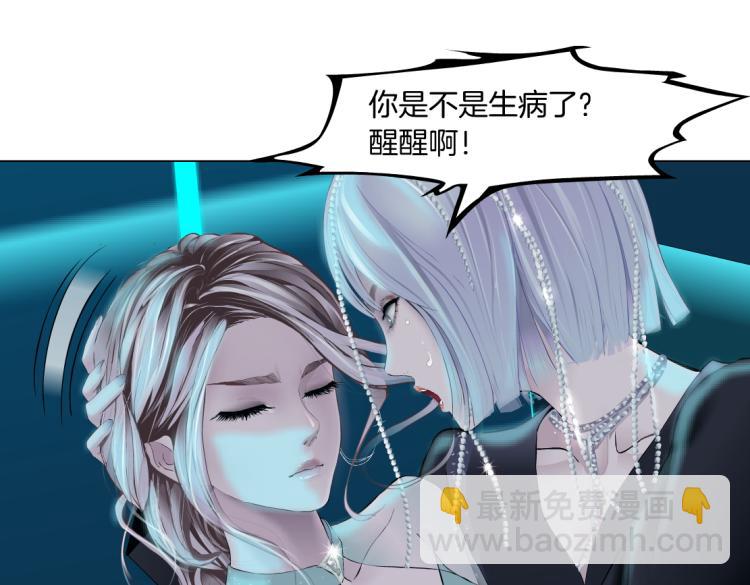 64【狂暴篇】害怕失去你35