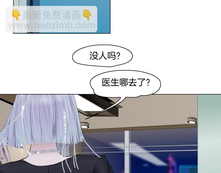 64【狂暴篇】害怕失去你43