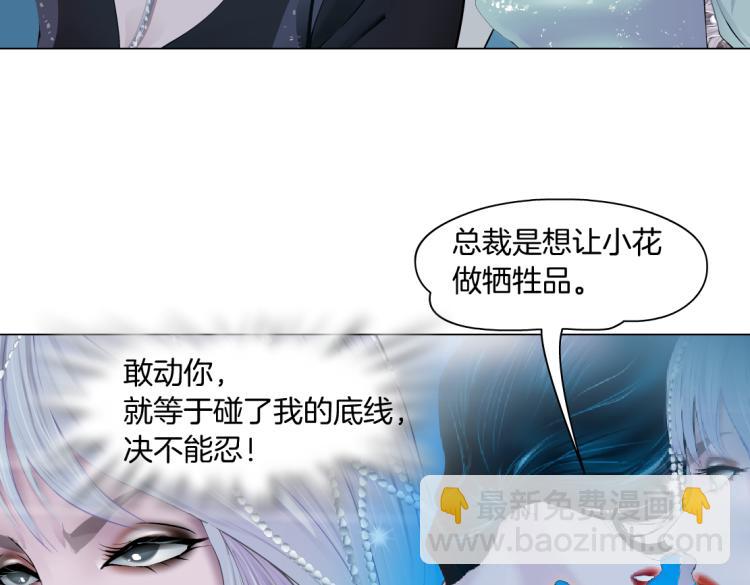 64【狂暴篇】害怕失去你6