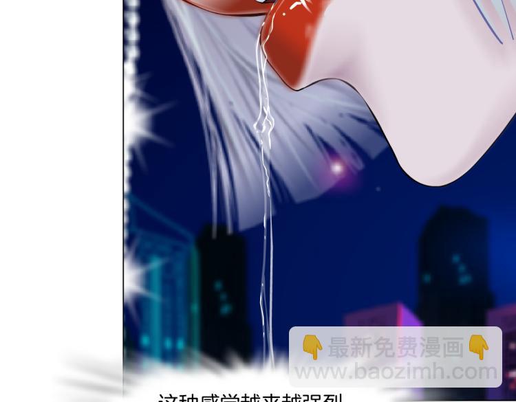 64【狂暴篇】害怕失去你65