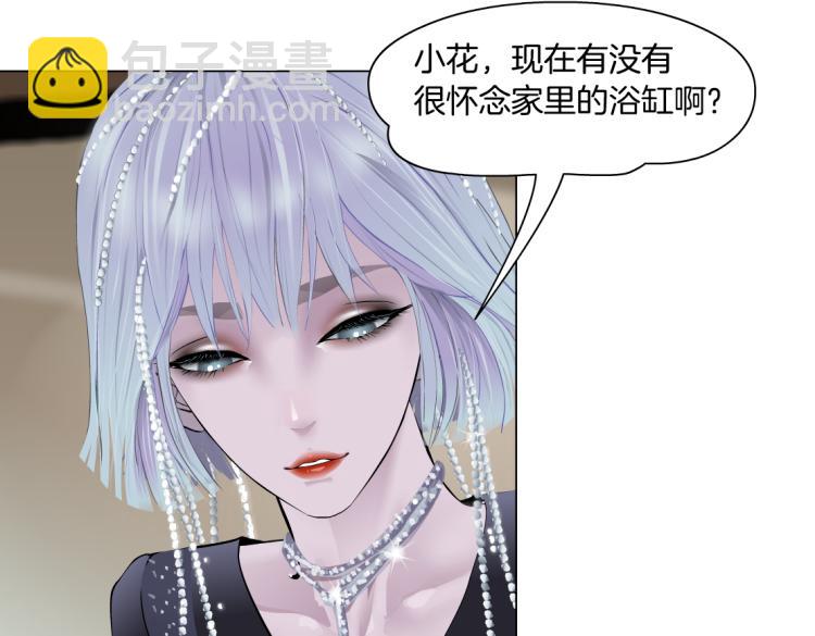 64【狂暴篇】害怕失去你68