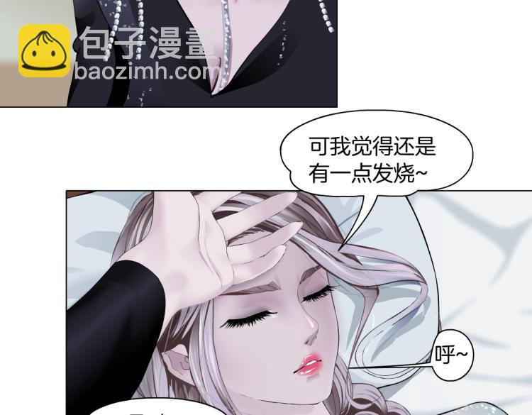 64【狂暴篇】害怕失去你69