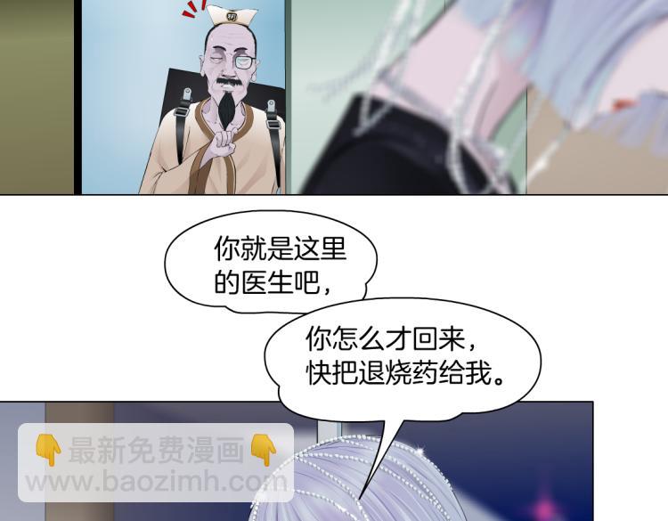 64【狂暴篇】害怕失去你71