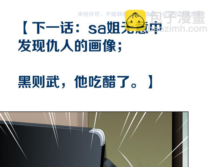 64【狂暴篇】害怕失去你73