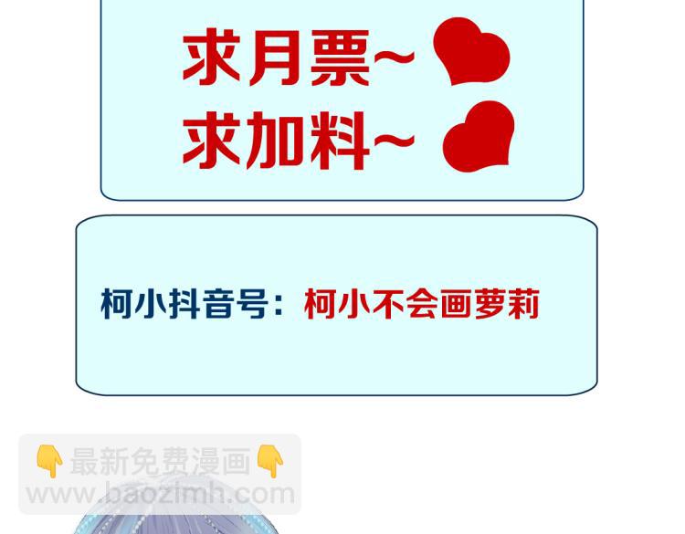 64【狂暴篇】害怕失去你76