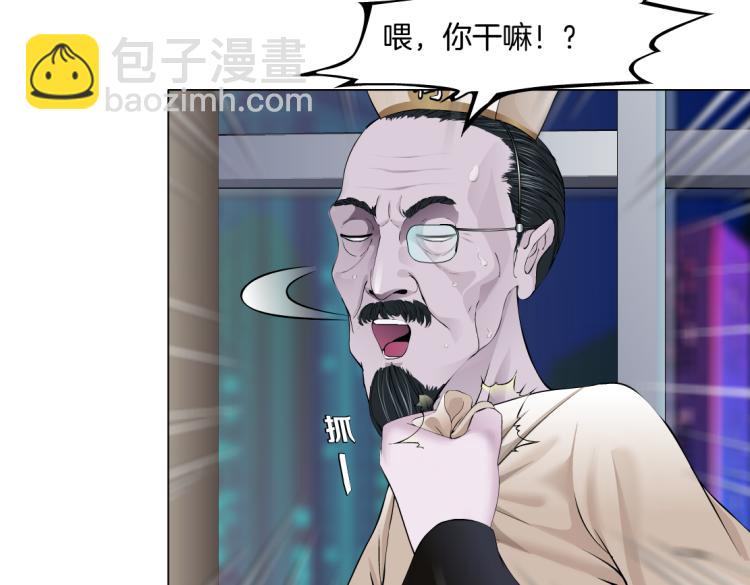 65【狂暴篇】你和谁聊天？10