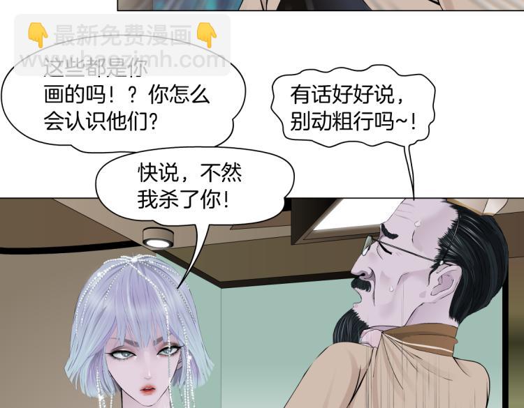 65【狂暴篇】你和谁聊天？11