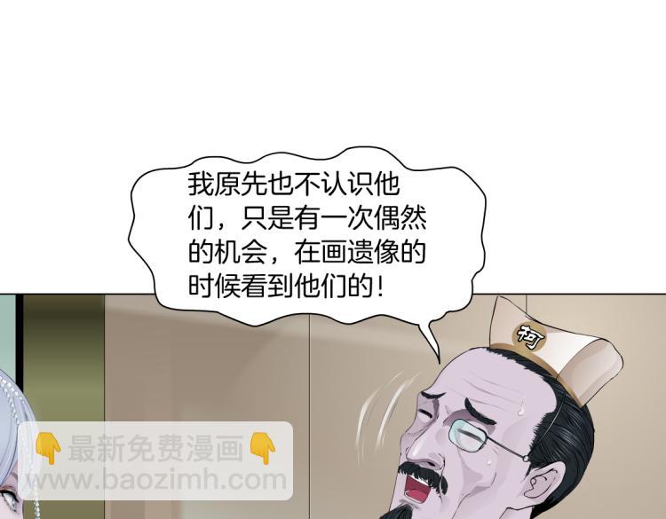 65【狂暴篇】你和谁聊天？13