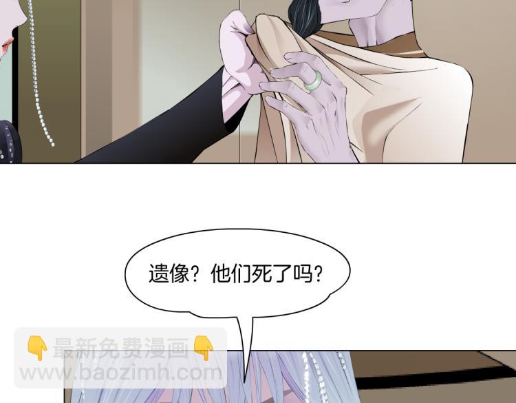 65【狂暴篇】你和谁聊天？14