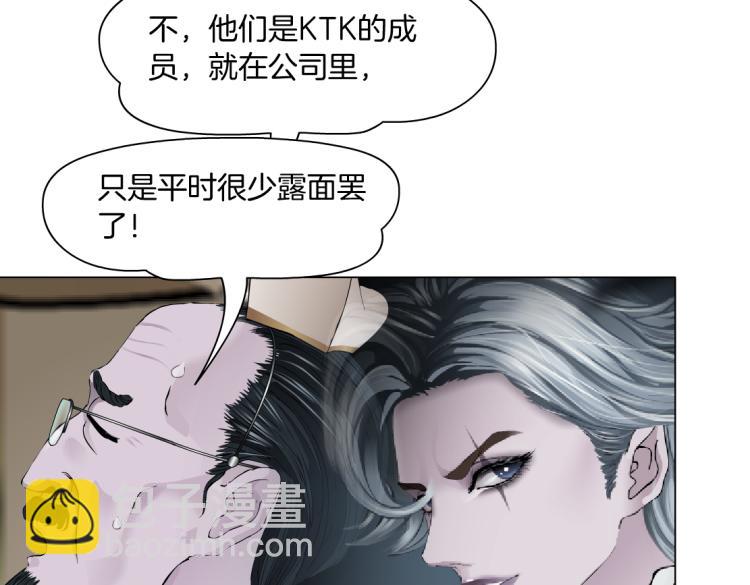 65【狂暴篇】你和谁聊天？16