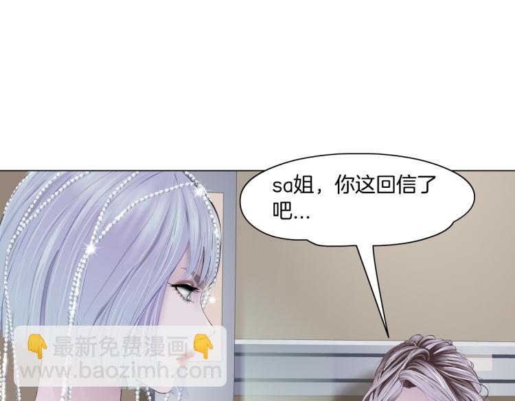 65【狂暴篇】你和谁聊天？18