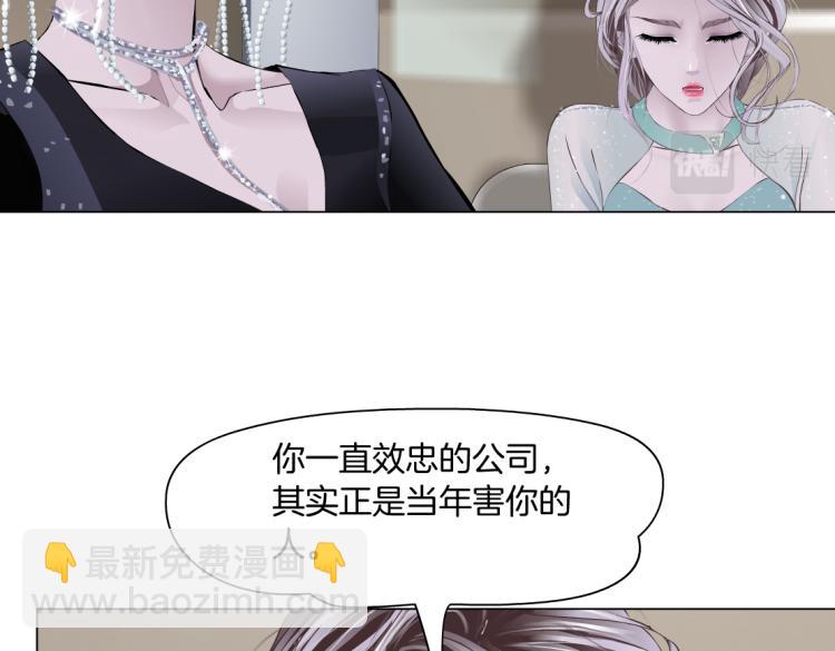 65【狂暴篇】你和谁聊天？19