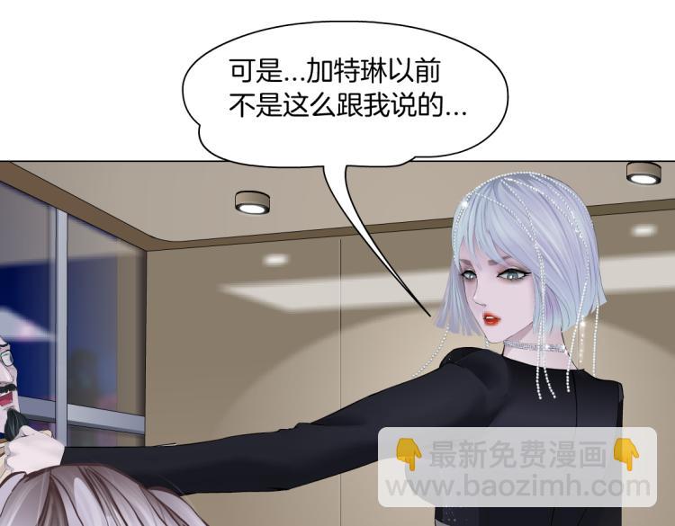 65【狂暴篇】你和谁聊天？21