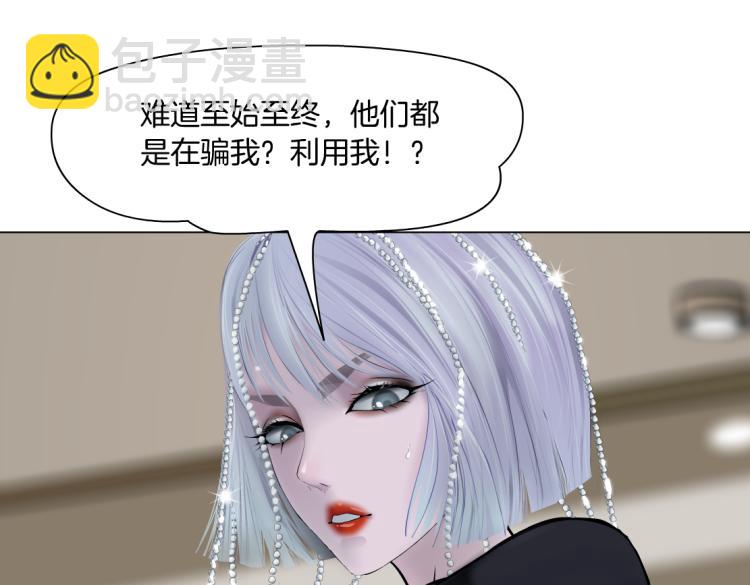 65【狂暴篇】你和谁聊天？23