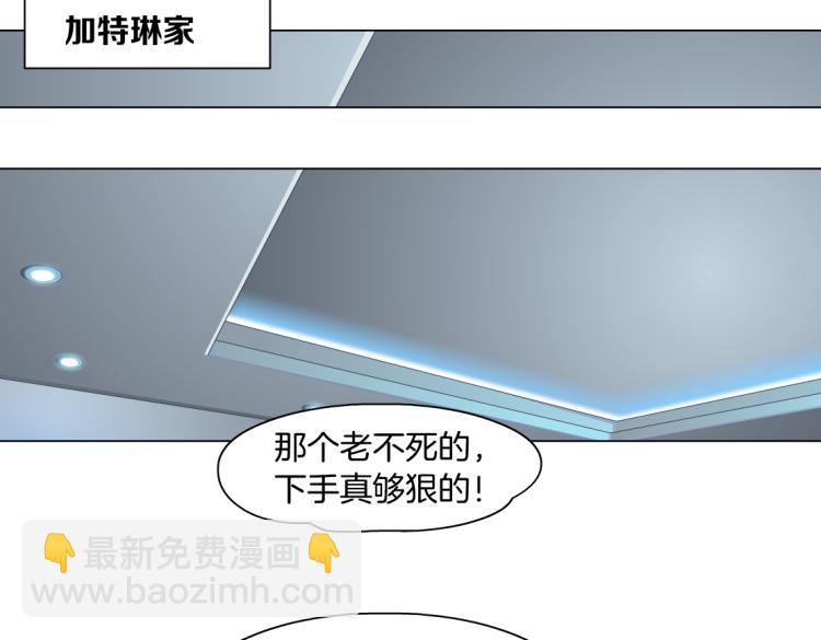 65【狂暴篇】你和谁聊天？25