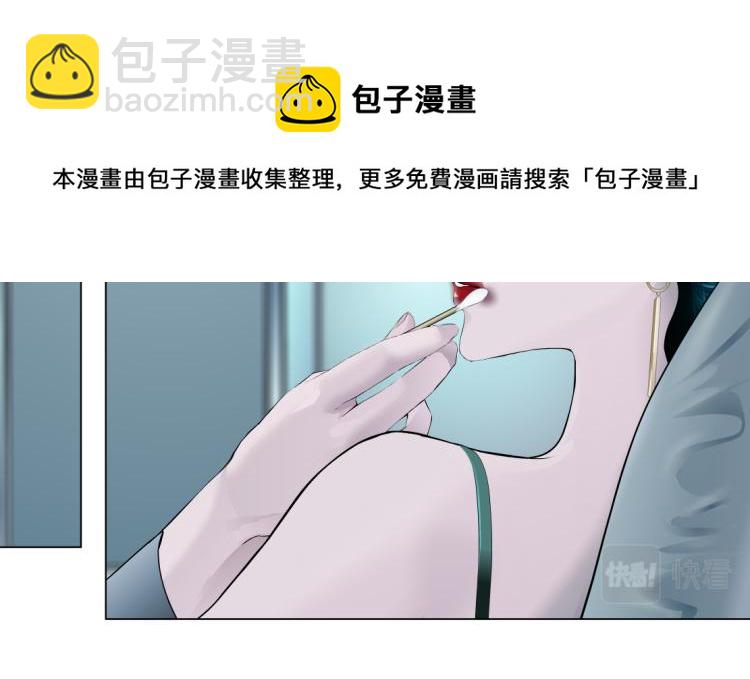 65【狂暴篇】你和谁聊天？27
