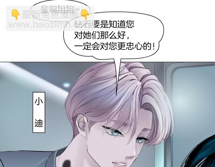 65【狂暴篇】你和谁聊天？28