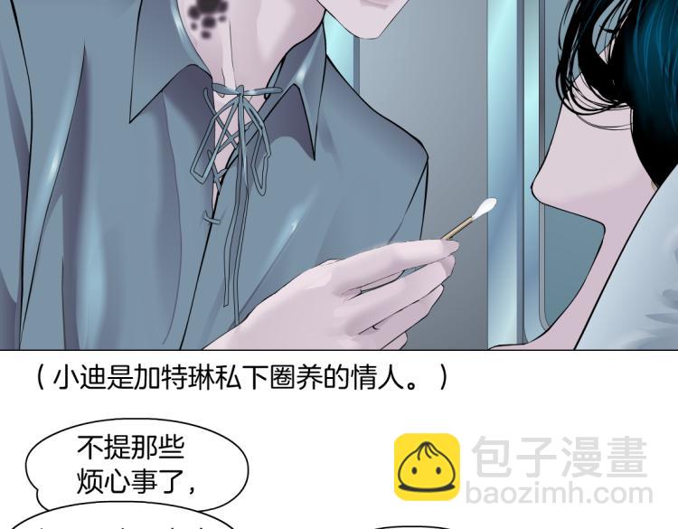 65【狂暴篇】你和谁聊天？29