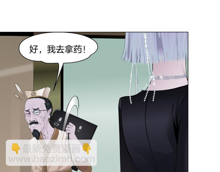 65【狂暴篇】你和谁聊天？3