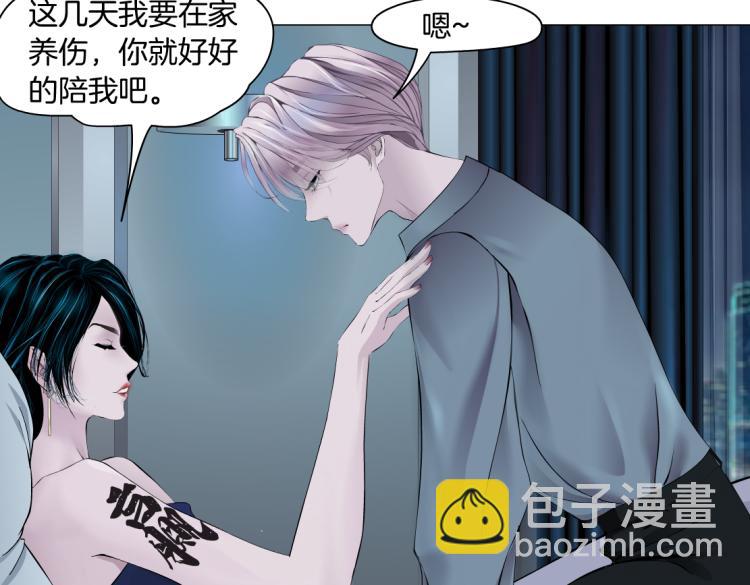65【狂暴篇】你和谁聊天？30