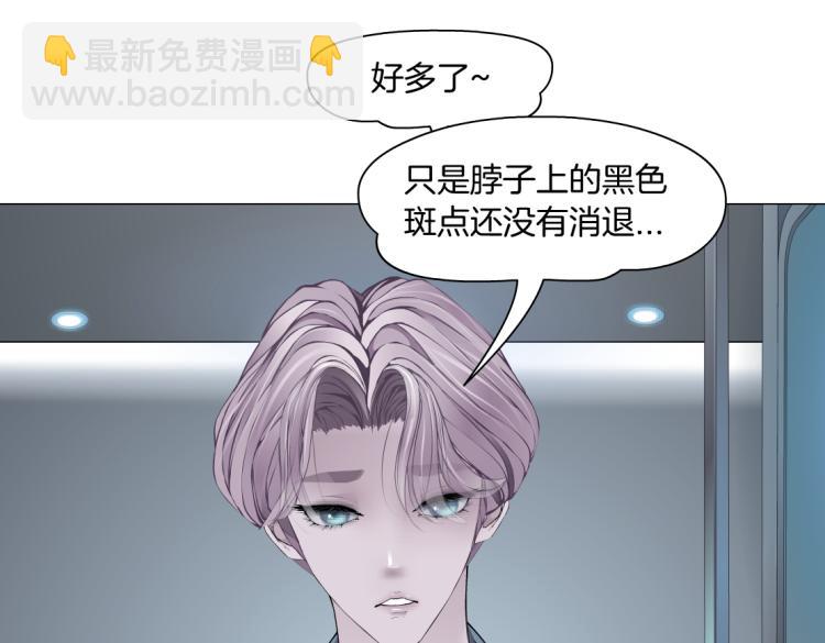 65【狂暴篇】你和谁聊天？33
