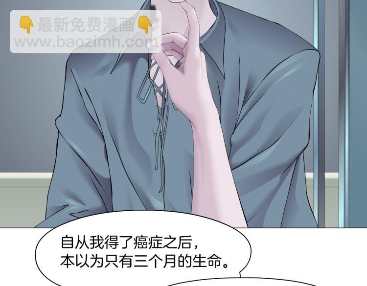 65【狂暴篇】你和谁聊天？34