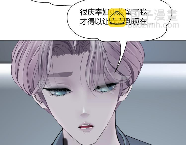 65【狂暴篇】你和谁聊天？35