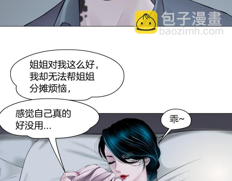 65【狂暴篇】你和谁聊天？36