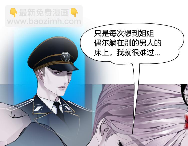 65【狂暴篇】你和谁聊天？41