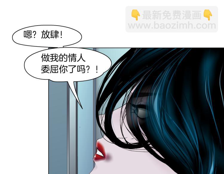 65【狂暴篇】你和谁聊天？43