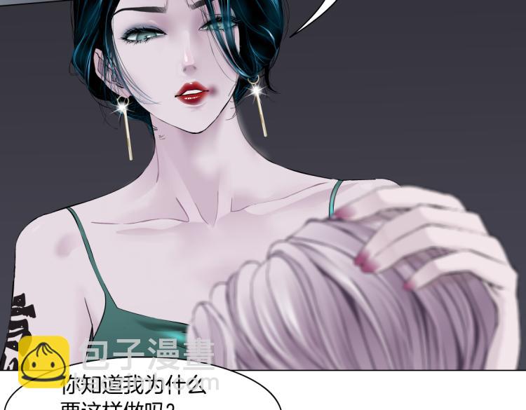 65【狂暴篇】你和谁聊天？48