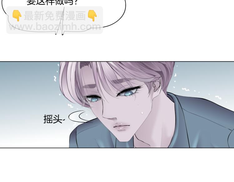 65【狂暴篇】你和谁聊天？49