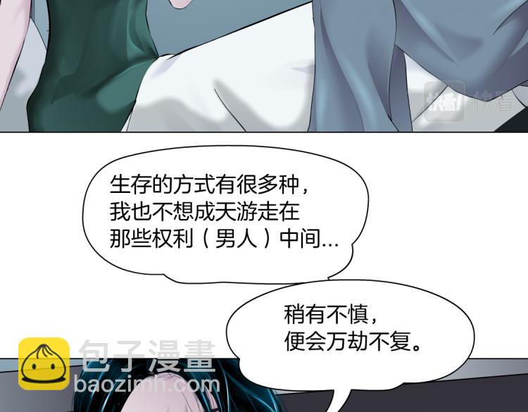 65【狂暴篇】你和谁聊天？51