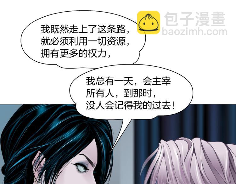 65【狂暴篇】你和谁聊天？55