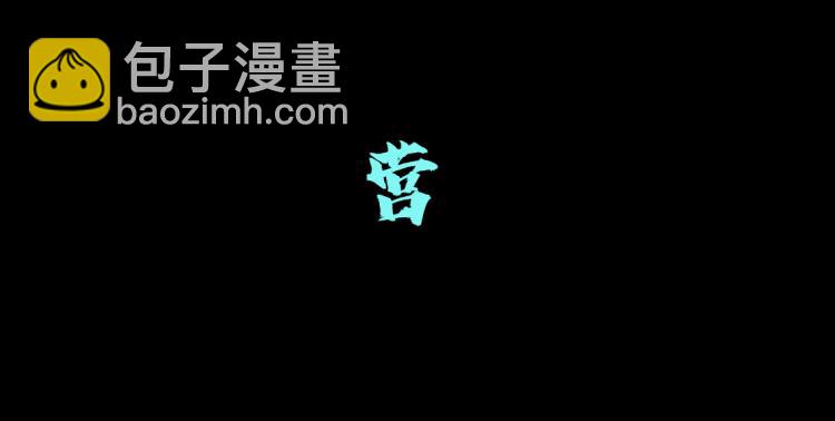 65【狂暴篇】你和谁聊天？59