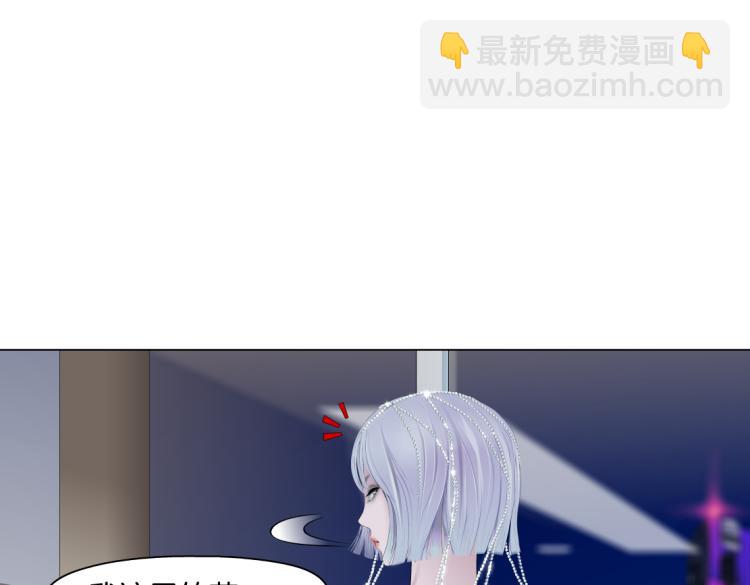 65【狂暴篇】你和谁聊天？6