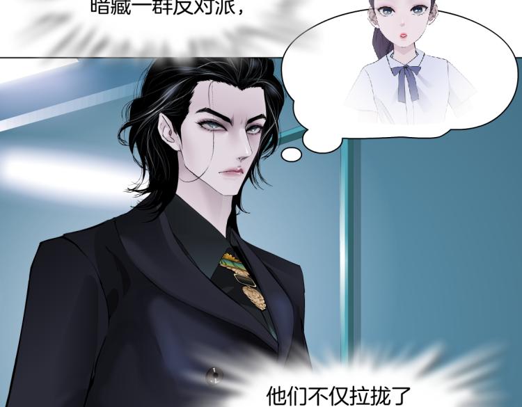 65【狂暴篇】你和谁聊天？62