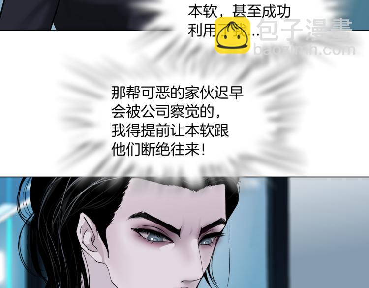 65【狂暴篇】你和谁聊天？63