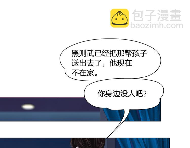 65【狂暴篇】你和谁聊天？65