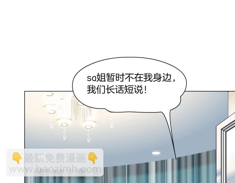 65【狂暴篇】你和谁聊天？67