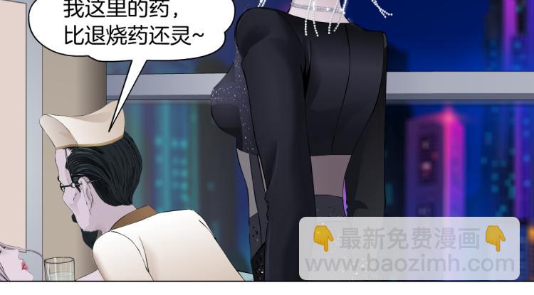 65【狂暴篇】你和谁聊天？7