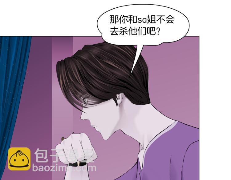 65【狂暴篇】你和谁聊天？70