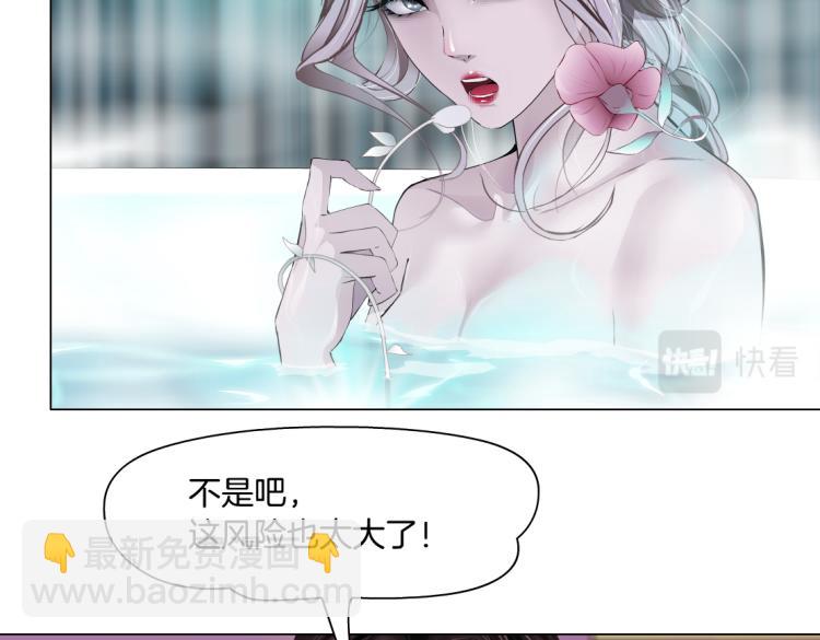 65【狂暴篇】你和谁聊天？72