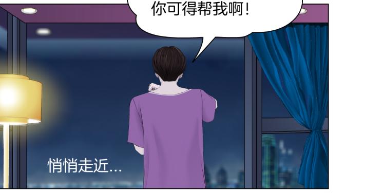 65【狂暴篇】你和谁聊天？74