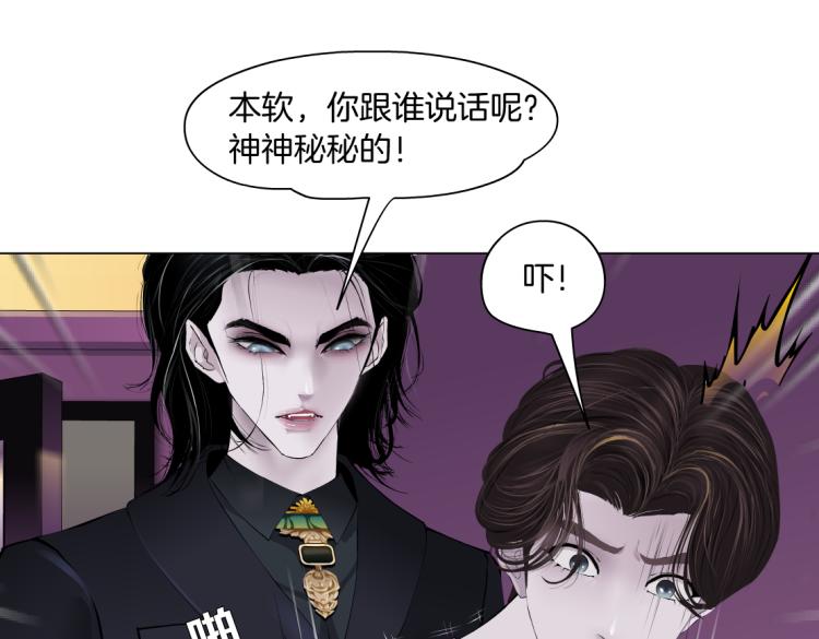 65【狂暴篇】你和谁聊天？75
