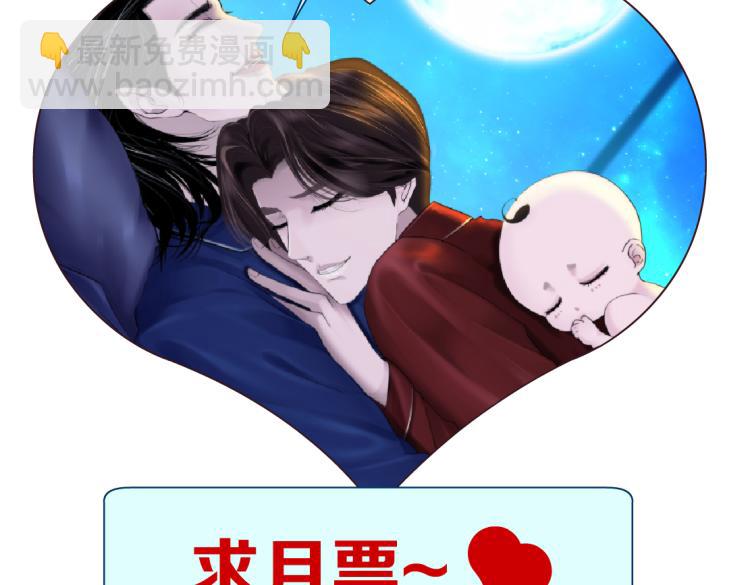 65【狂暴篇】你和谁聊天？78